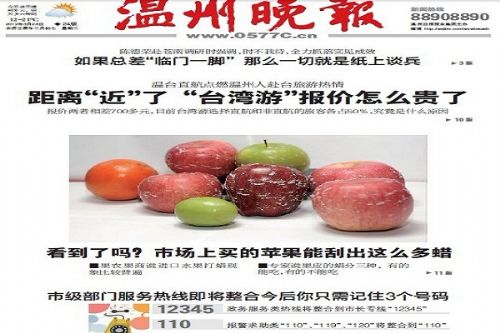 1625193156900609.jpg 20150408132235793579.jpg