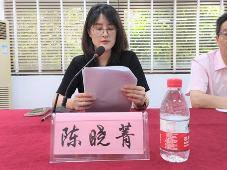 03 陈晓菁_副本.jpg