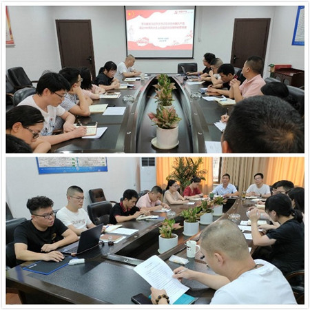 04 徐院党课_副本.jpg