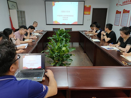 1629796216109545.jpg 02 支部_副本.jpg