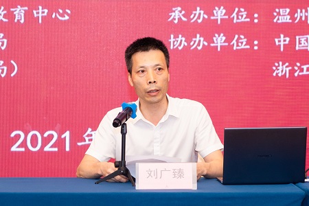 1630978605205713.jpg 02-开班仪式主要领导特写图.jpg