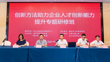 1630978612319183.jpg 01-开班仪式领导图.jpg