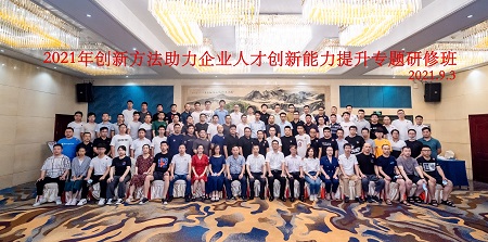 1630978664121081.jpg 07-合影.jpg