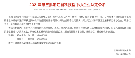 1632469517714326.png 图1.png