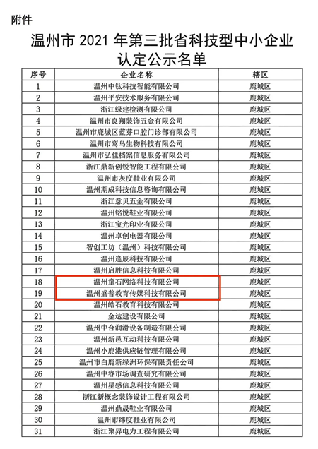 1632469525595709.png 图2.png