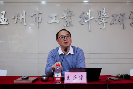 1637312933327444.jpg 02-王正宗_副本.jpg