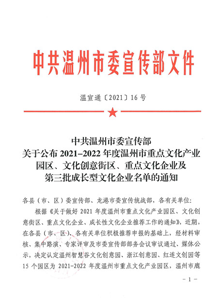 1637652416798644.jpg 1_副本.jpg