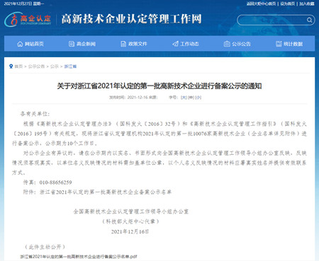 1640595039119469.jpg 1_副本.jpg