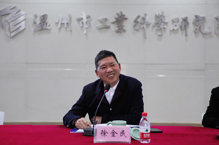 1642061954199766.jpg 04-徐金民_副本.jpg