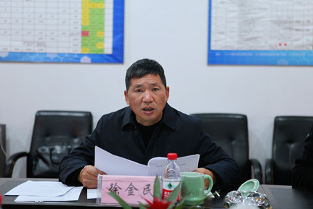 1642751961700156.jpg 07-徐金民-总结_副本.jpg