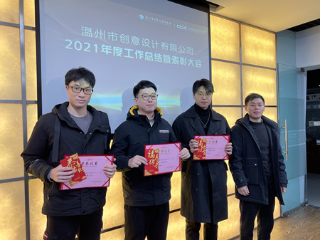 1643180691273964.jpg 2-颁奖.jpg