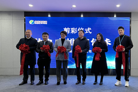 03煌能落地温州注册公司剪彩_副本.jpg