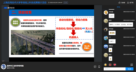 1648538910174390.png 1-直播截图_副本.png