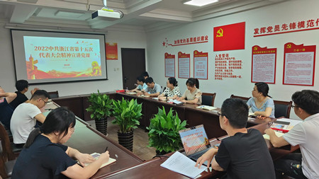 1657507395626544.jpg 04 党课_副本.jpg