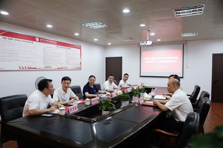 1661420211157392.jpg 04-座谈会_副本.jpg