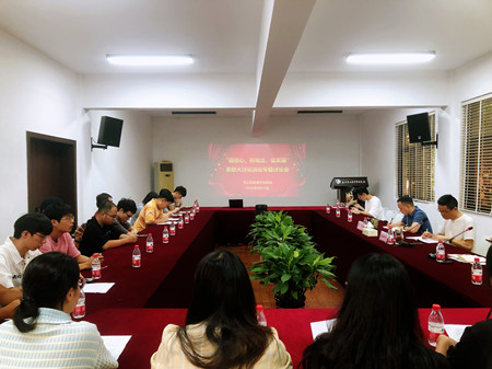 1663738878966016.jpg 02-专题讨论会 青年先锋组_副本.jpg