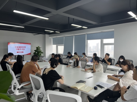 1664524243140352.jpg 02-干部职工兼职管理450.jpg