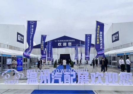 1667548841731991.jpg 02-展会全景450.jpg