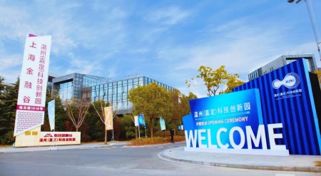 1667548870432306.jpg 04-园区全景450.jpg