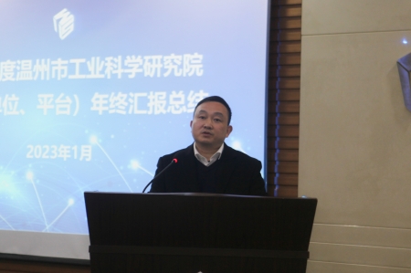 1673423353197194.jpg 陈书记讲话450.jpg