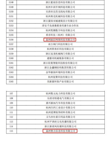 1675242872697366.jpg 2e38bb18-9c0a-42e0-864b-ed00734b4c20_副本.jpg