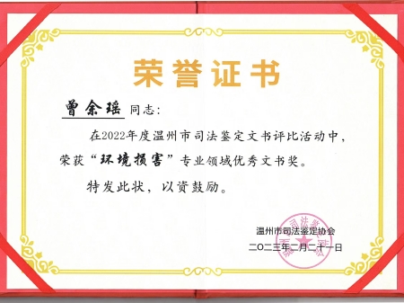 1677230365913251.jpg 曾余瑶_副本.jpg