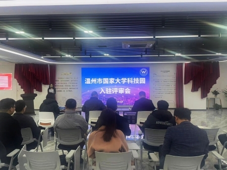 1677487656116017.jpg 1入驻评审会_副本.jpg