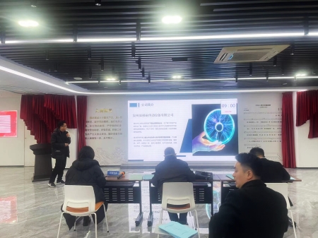 1677487669316379.jpg 2双极公司汇报_副本.jpg