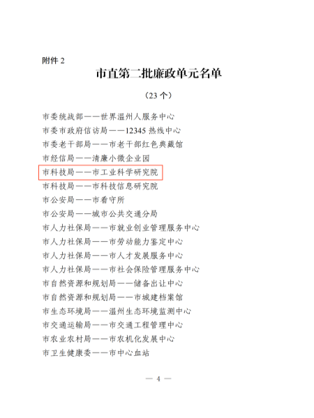 1706837767180765.png 2_副本.png