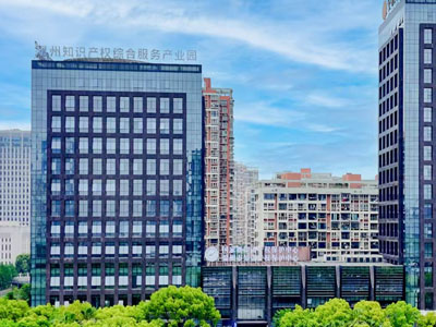 6.知产园.jpg
